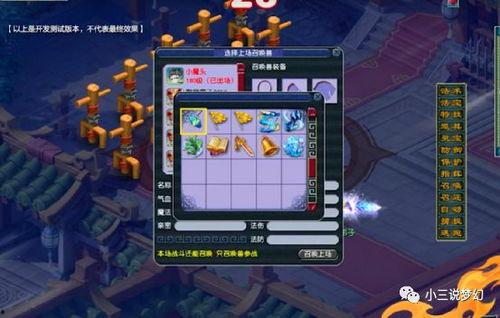 梦幻门派调整最新爆料,神秘门派崛起，江湖风云再起  第2张