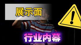 娱乐大爆料背景故事视频,揭秘幕后真相，带你走进明星生活的秘密世界  第2张