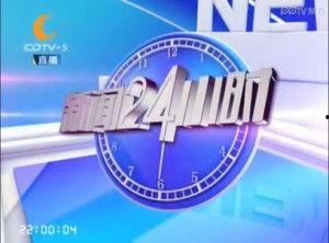 天津24小时新闻爆料,突发新闻速览，热点事件追踪  第1张