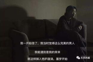 最新爆料家暴男子视频,最新视频揭露男子残忍行径 第1张 最新爆料家暴男子视频,最新视频揭露男子残忍行径 第1张